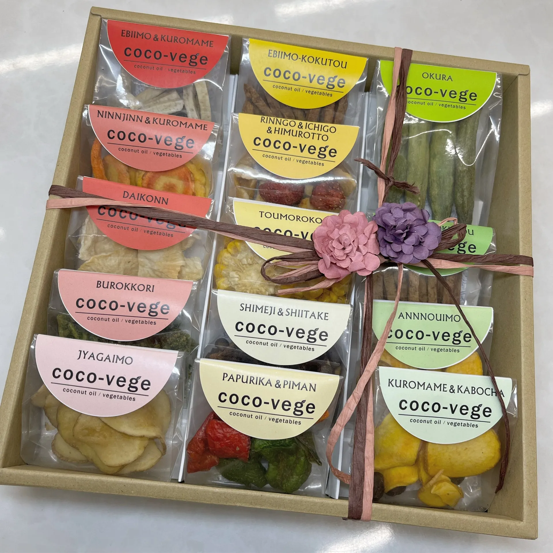 15種の季節野菜とフルーツの特別ギフト